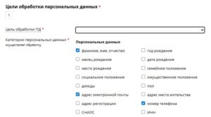 Определите, какие данные вы собираете
